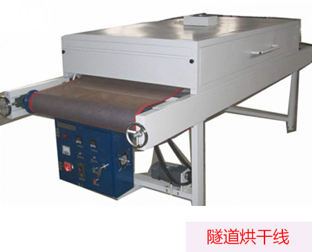 湖南隧道烘干線實拍圖